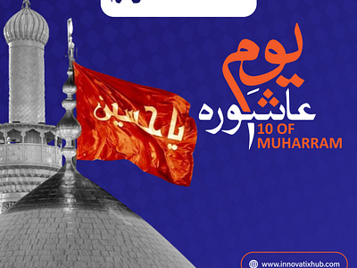 Youm-e-Ashura 10th Muharram-2024 10thmuharram advertisingagency brandidentity connectivity digitalagency digitaldesign digitalworld freelancer innovatixhub marketing mockups softwaresolutions stationarydesigns techinnovation uiuxdesign userexperience webdesign youmeashura