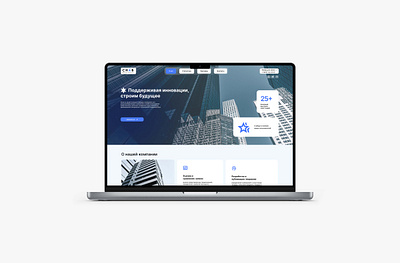 Landing page for Tender company ui