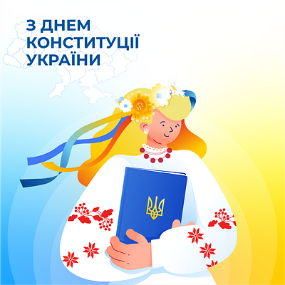 Сonstitution Day! art branding design graphic graphic design illustration logo ukraine vector