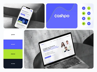 Cashpo. Site for company for the formation of sales departments app branding cashpo design graphic design illustration logo sale sales sales department salesman tilda typography ui ux vector