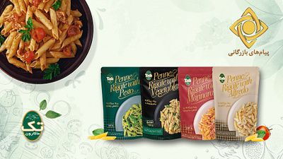 Tak makaron - Pasta ads advertise branding design graphic design illustration illustrator pasta