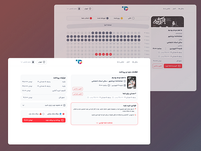 Booking booking design ticket ui