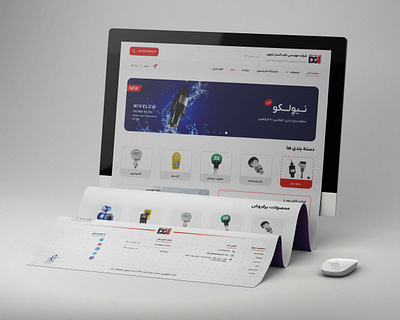 DGT Landing Page uiux websit