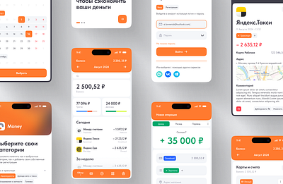 Планировщик финансов branding concept figma finance mobile ui ux