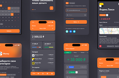 Планировщик финансов consept design figma finance mobile ui ux