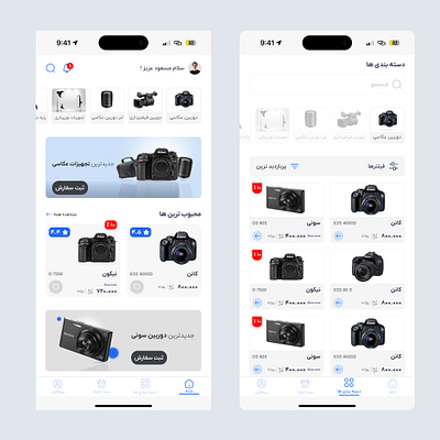 Rent Camera APP mobile app rent uiux