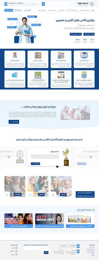 Iran-Europe Institute Website institute uiux website