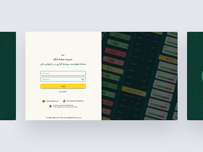 Financial intelligence dashboard