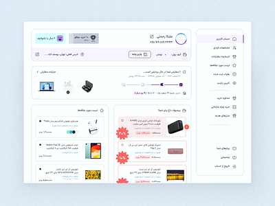 Design proposal for Technolife Profile