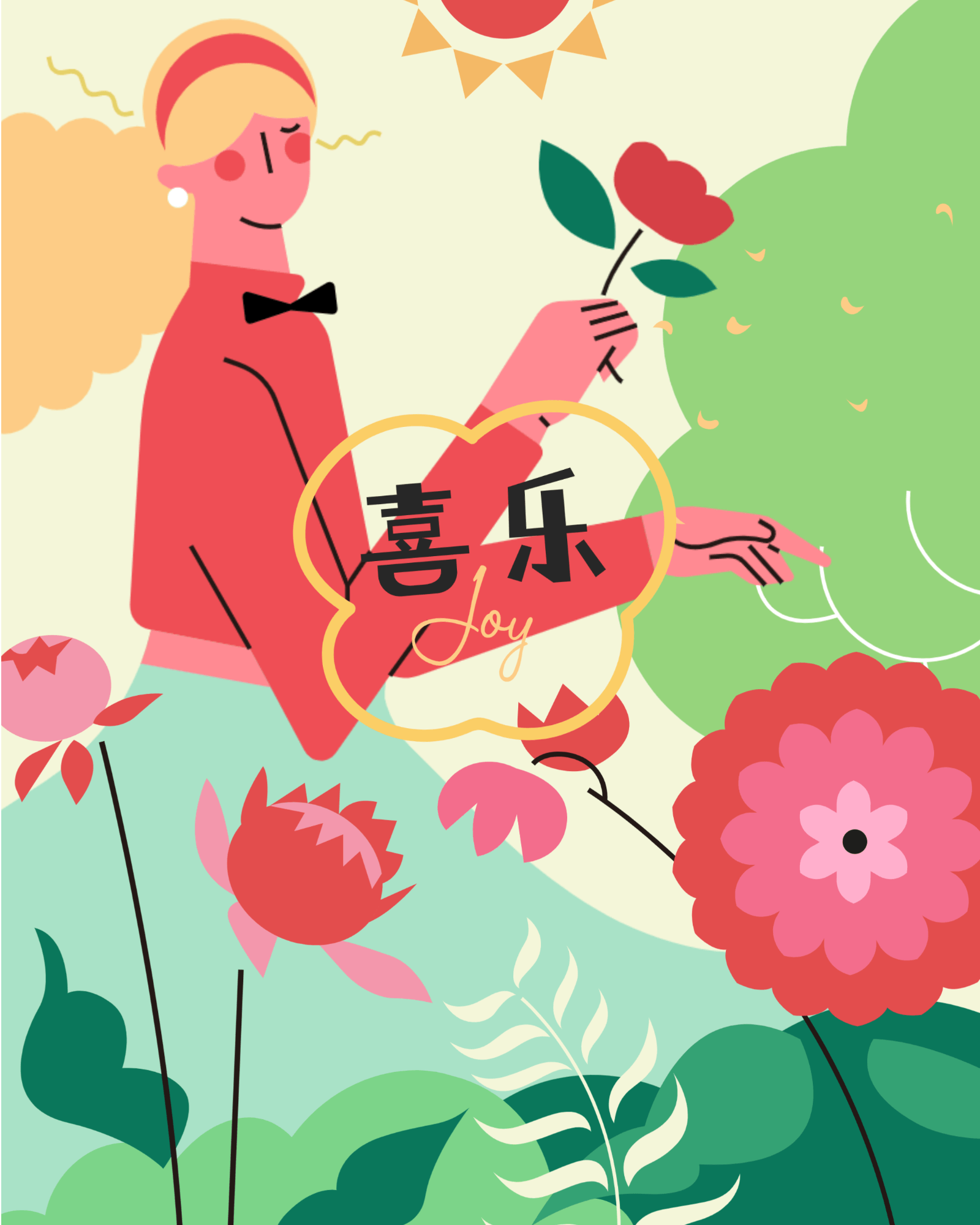 小园素作品 | 海报插画设计 design flat illustration vector