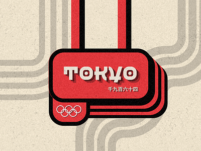 Tokyo 64' Olympics classic colour community design dribbble illustration japan minimal old olympics pattern pop redesign sign sport tokyo trend vintage wall weeklywarmup