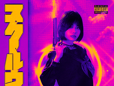 POSTER DESING • GUERRERA graphic design poster desing