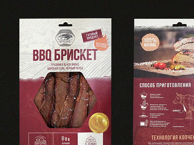 Smoke meat packaging design die line graphic design packaging packaging design unfolded layout
