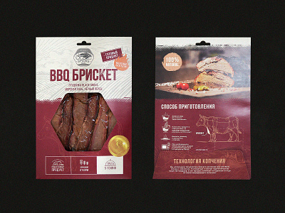 Smoke meat. Packaging for brisket. die line graphic design packaging packaging design unfolded layout