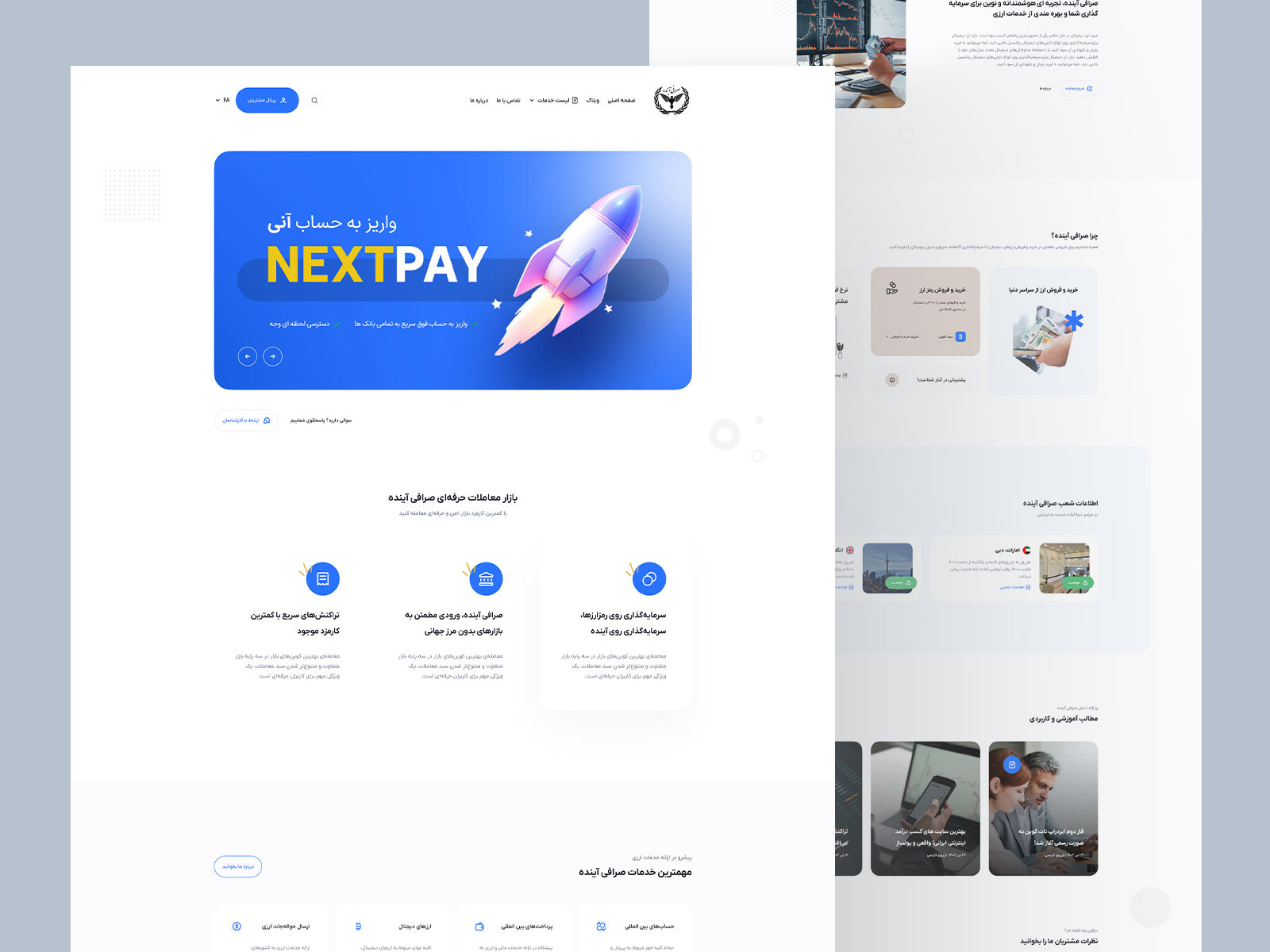 Home Page - Ayandehexchange.com blank design clean company cryto exchange currency exchange finance investment landing minimal payment saas trading ui web design web3 webdesign