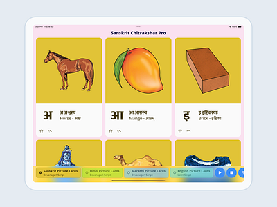 Chitrakshar - Match Alphabet Picture Cards app design automation calligraphy design devanagari hindi illustration indic script ipad iphone kids language latin script linguistic mac marathi sanskrit typography ui ux