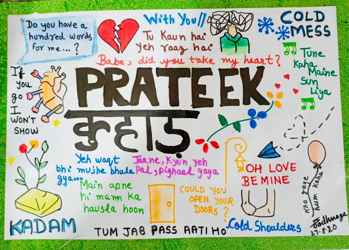 Prateek Kuhad graphic design illustration