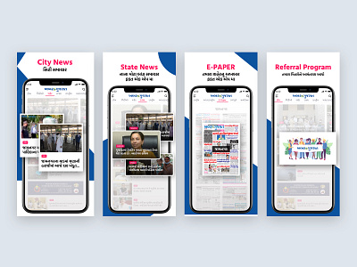 Khabar Gujarat Mobile App Design app mobile design ui