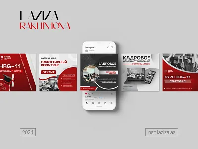 INSTAGRAM POSTS 2024 academy aesthetic branding design graphic design hr hrg illustration instagram laziza logo person hunters photoshop post tashkent uzbekistan vector