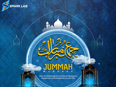 Jummah Mubarak from Spark Lab 🌙✨ app branding design graphic design illustration illustration art jummah mubarak logo spark lab ui ux vector