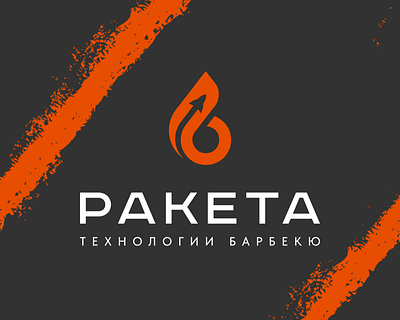 logo for the Raketa company branding design graphic design illustration logo logo design