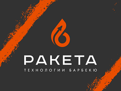 logo for the Raketa company branding design graphic design illustration logo logo design