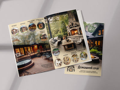 Catalog brochure for a landscaping company brochure catalog design graphic design magazine