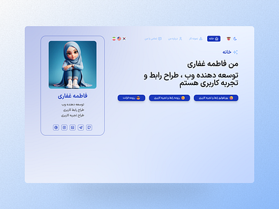 Personal Portfolio Website blue dark darkmode design figma frontend light nestjs next14 orange persian personal portfolio react rtl sigle page site ui web website