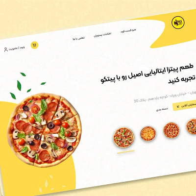 Fast food website branding ui