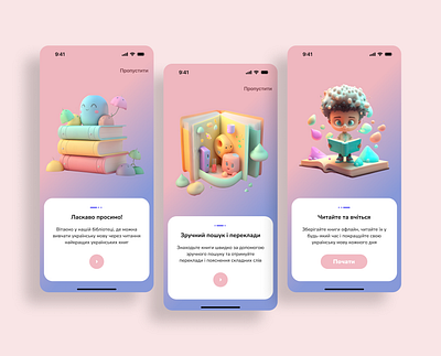 Onboarding for mobile app 3d animation illustrations mobile app mobile design onboarding protopie user interface