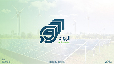 logo alruwwad design graphic design logo