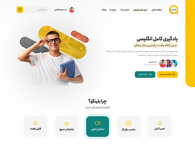 Design UiUx of language teaching site