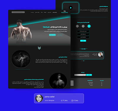 Landing page /لندینگ پیج darkmood figma graphic design landingpage ui ux