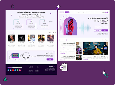 Podcast landing Page UI landing page podcast ui uiux