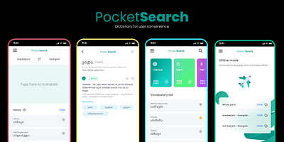 Pocket Search app clean design dictionary georgia minimalistic mobile mobile design translate translator ui word