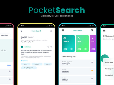 Pocket Search app clean design dictionary georgia minimalistic mobile mobile design translate translator ui word