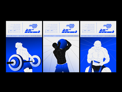 "DASTAVARD CROSSFIT" Identity branding graphic design illustration logo typography