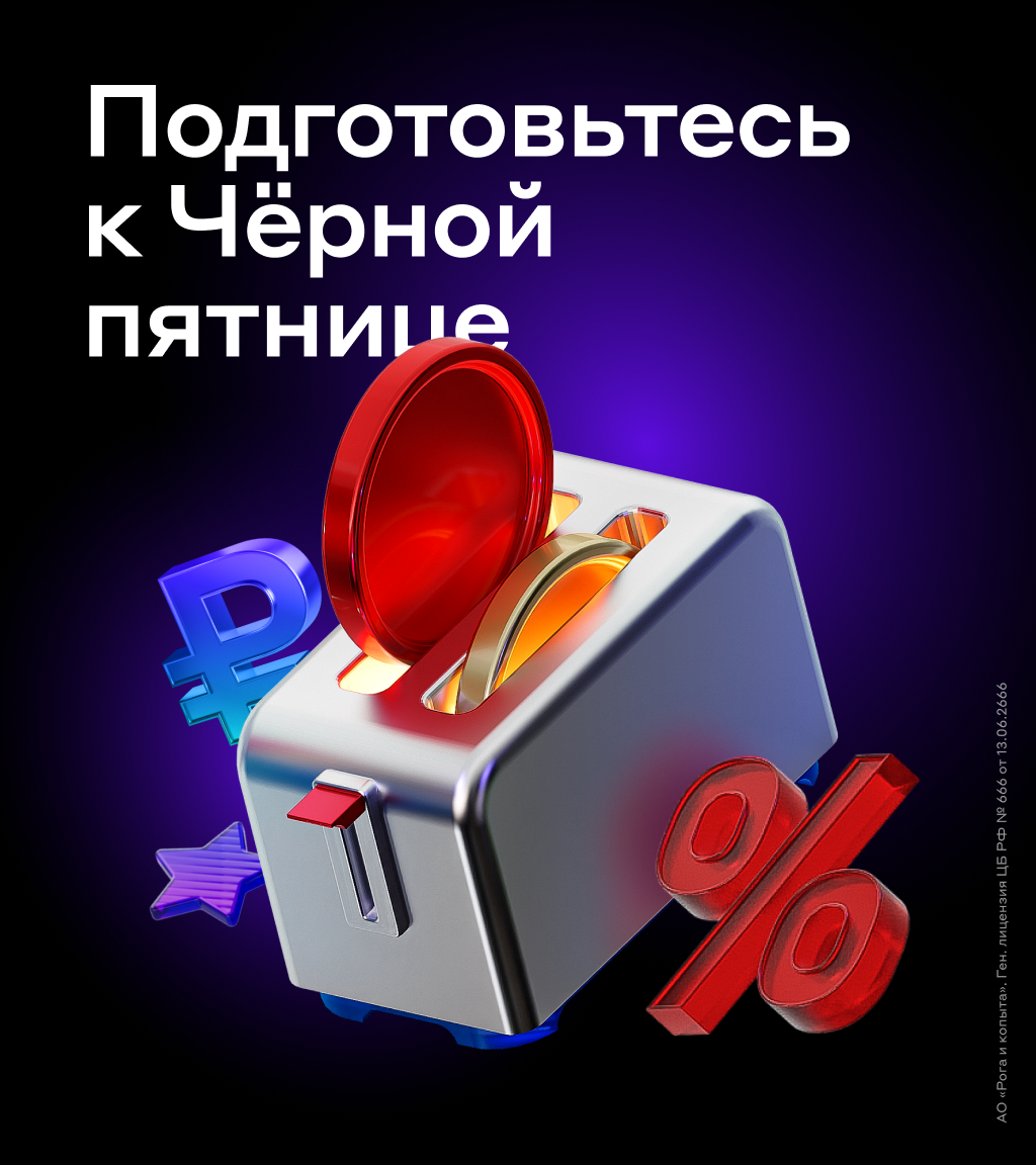 Discount 3d blender finance illustration money