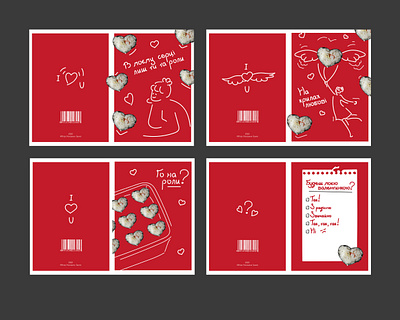 Valentine's Day postcard series graphic design