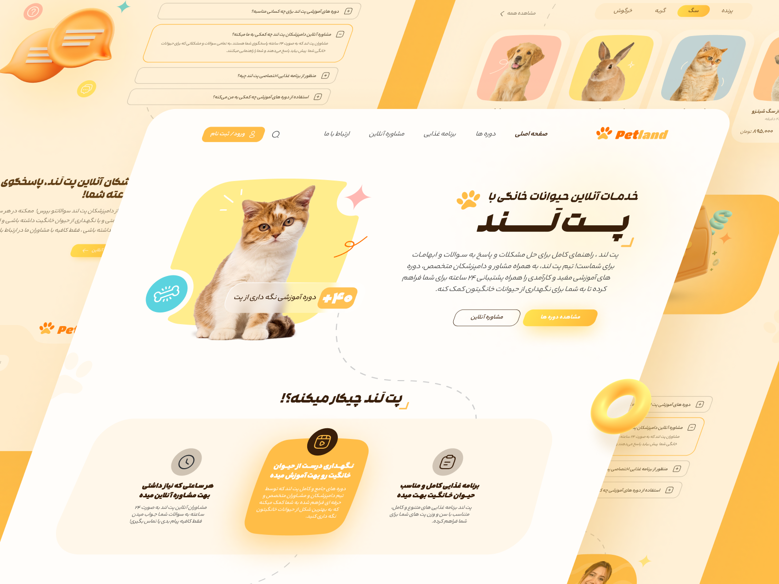 online pet shop🐾 by Maral Jafari on Dribbble