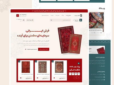 Persian Carpet E-commerce Landing Page carpet culture e commerce website ecommece shop ecommerce figma handmade landing page minimal online store persian persian carpet rug store trend ui ux web web design website