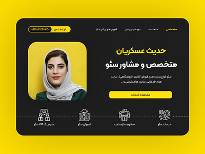 Portfolio des design figma graphic design iran portfolio seo ui ux web website