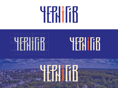 Chernihiv - City logo/identity branding design graphic design logo