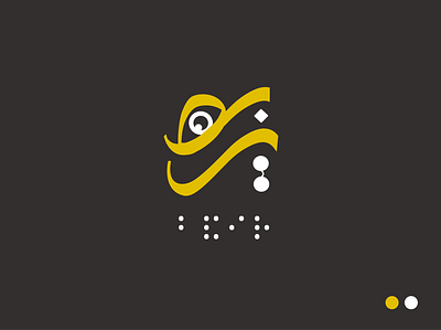 Arabic Logo For Visually Impaired People arabic bassir branding calligraphy company dark logo