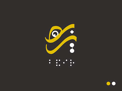 Arabic Logo For Visually Impaired People arabic bassir branding calligraphy company dark logo