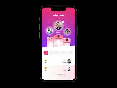 Winner Board animation board boarddesign chartdesign design graphic design illustration top3 ui ux webdesign website winner