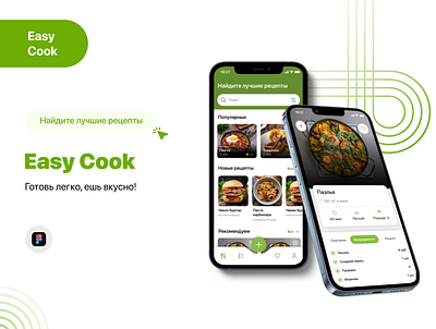Mobile App Design app figma food mobile app mobile design ui ux