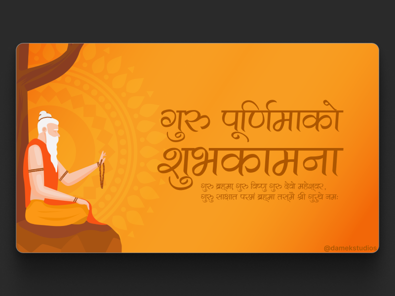 Guru Purnima Card Design card design festival graphic design illustrator