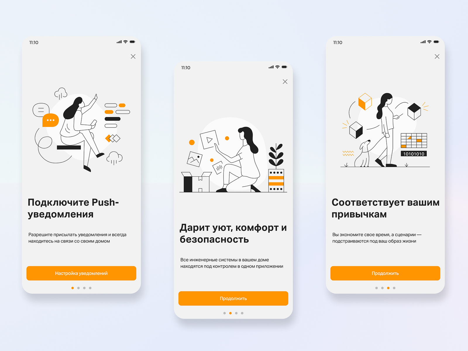 smarthome-control-application-onboarding-by-maria-ivanova-on-dribbble