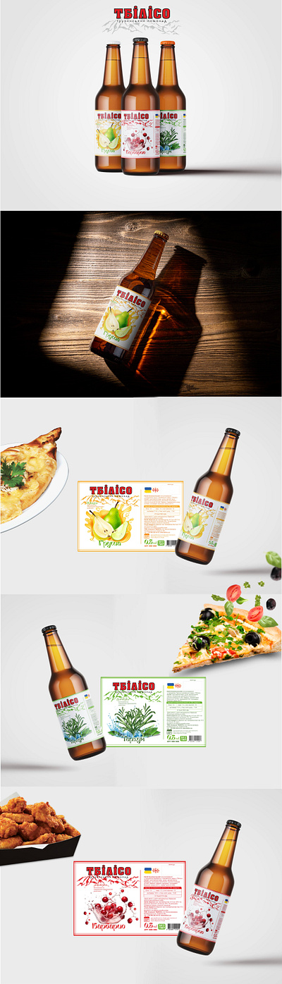 Label design for the Georgian customer "Tbiliso" ( lemonade) art branding design graphic graphic design illustration logo vector